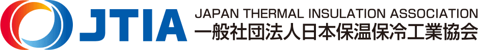 一般社団法人日本保温保冷工業協会オフィシャルサイト